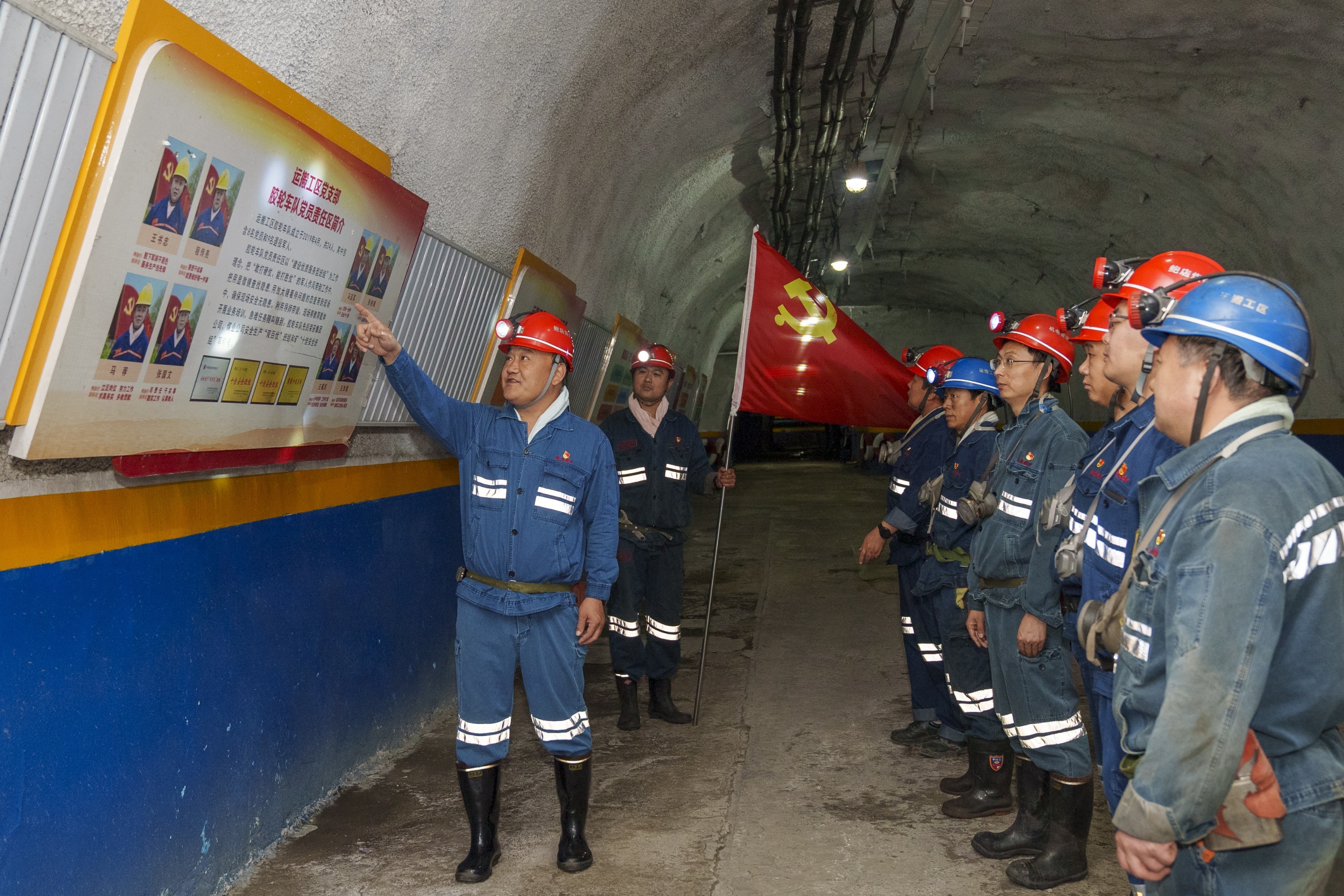 山东能源鲍店煤矿：“一区两岗三队”锻造“全面一流”矿井红色引擎