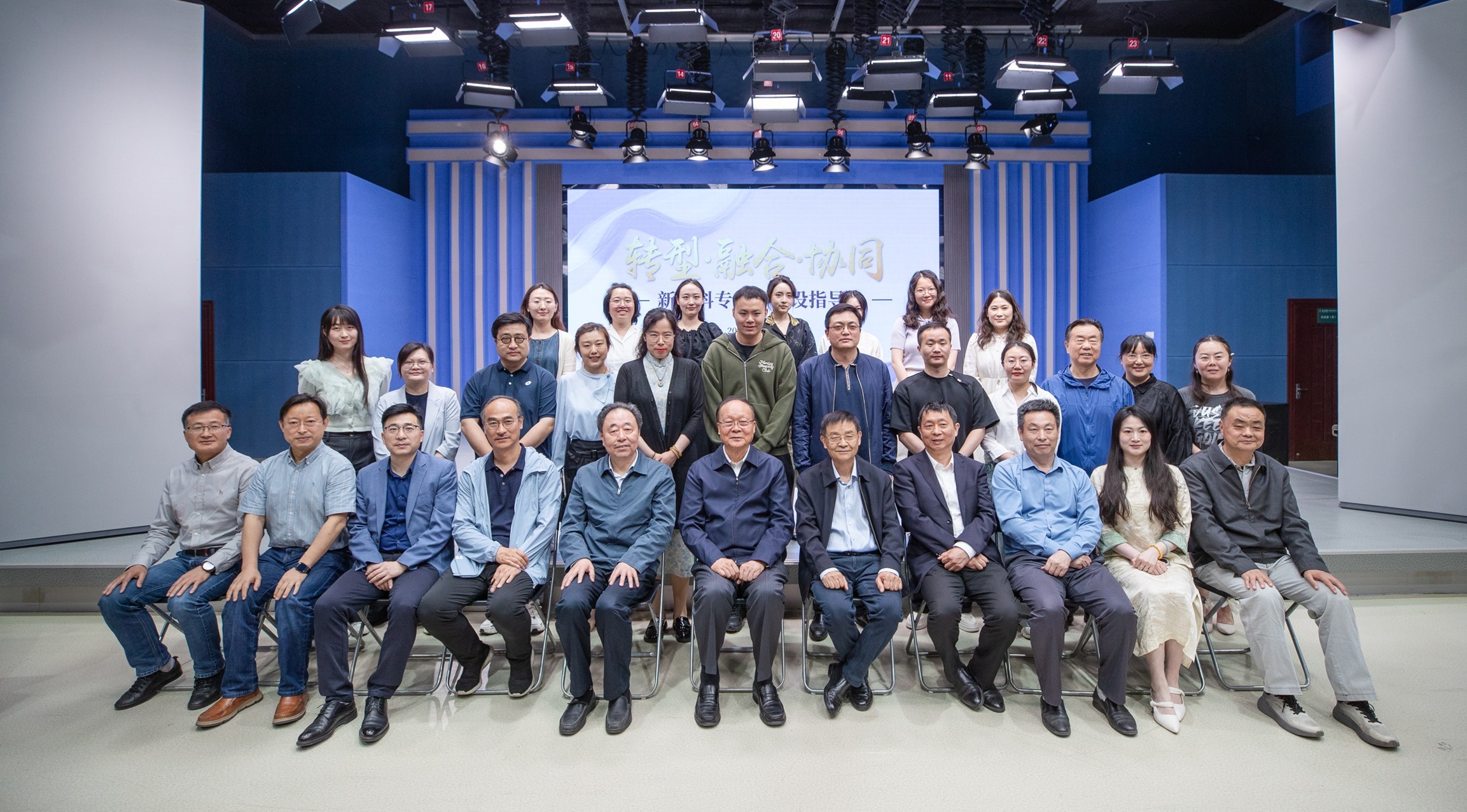 参会代表