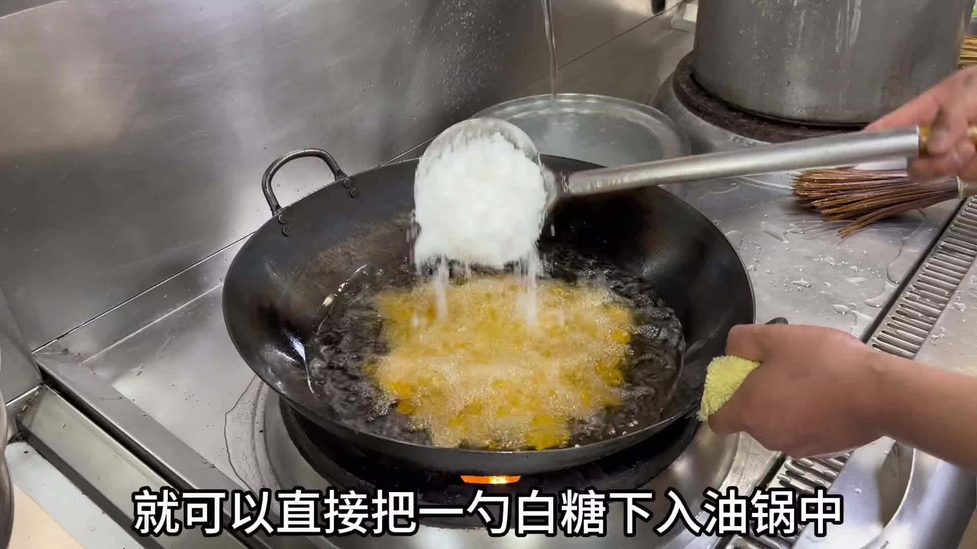 老板找的替班厨师工资每天600，做了一道油炸白糖，老板都愣了