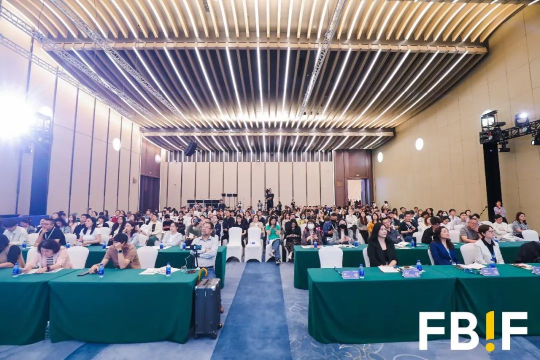 稳拓新域，破局前行！FBIF2025昨日开幕，全球食品行业共探未来增长