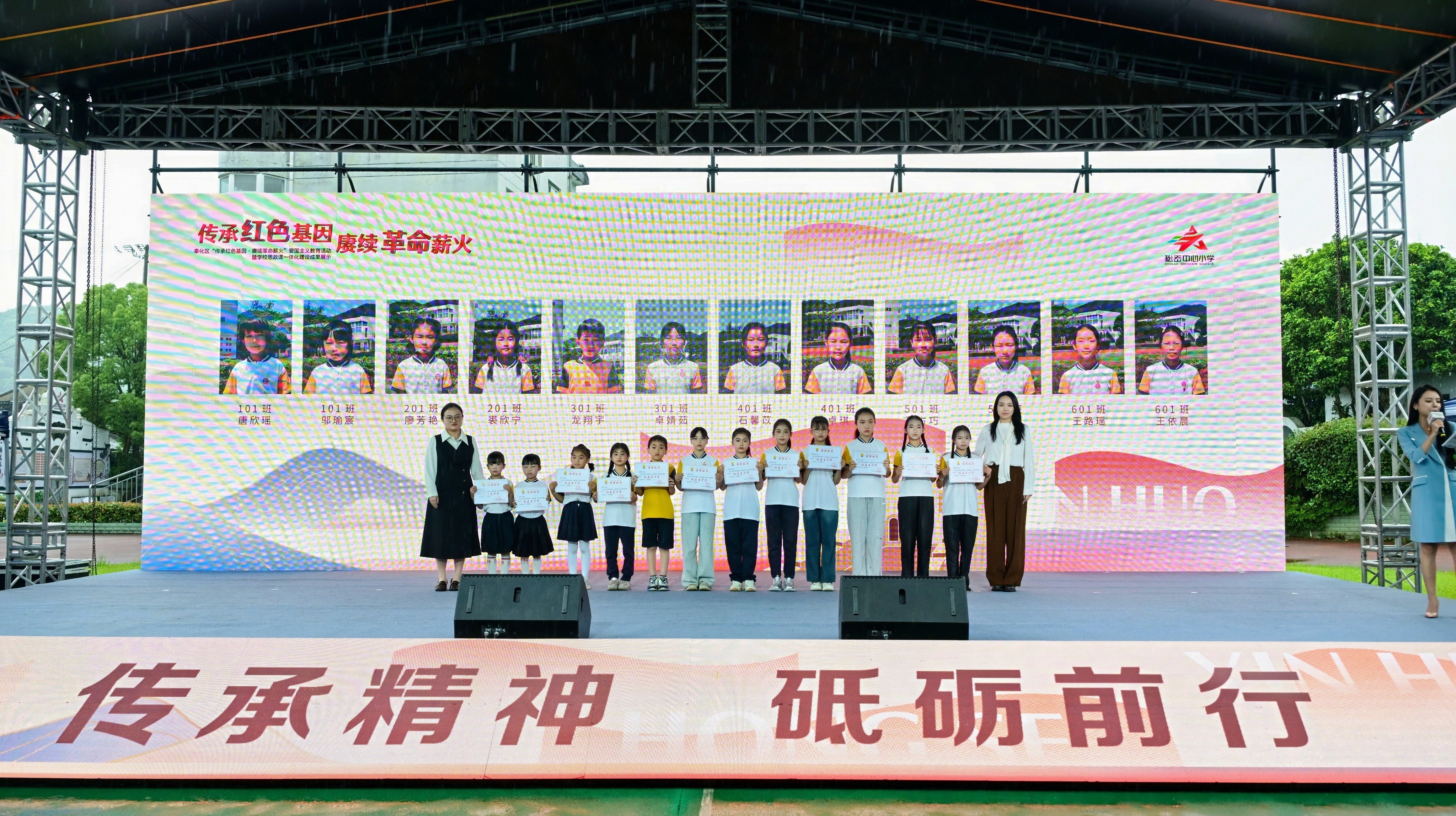 “传承红色基因·赓续革命薪火”  宁波奉化举办爱国主义教育活动展示学校思政课一体化建设成果