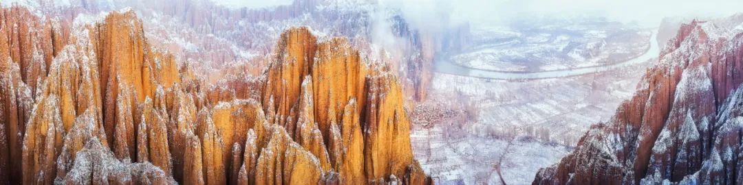 黄河石林雪霁图