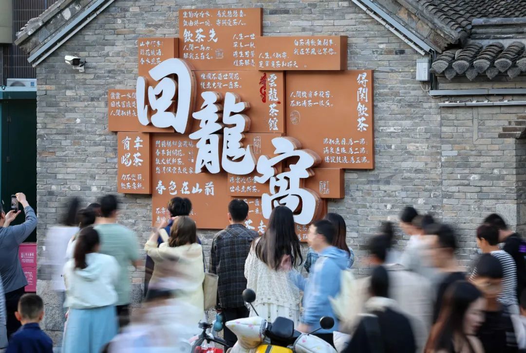 157.5万人次见证云龙文旅新气象：传统文化现代表达激活消费一池春水