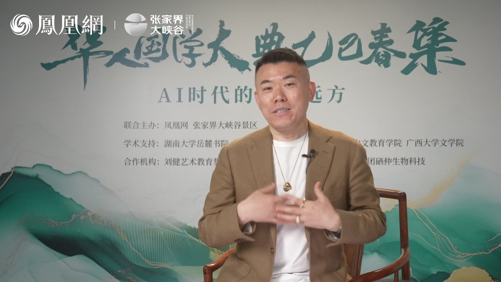 儿童钢琴教育家刘健：既美且爽！来张家界听最美的音乐