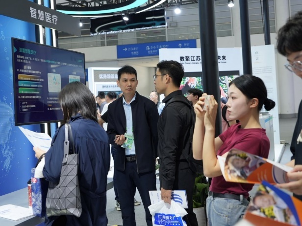 浪潮智慧医疗展台