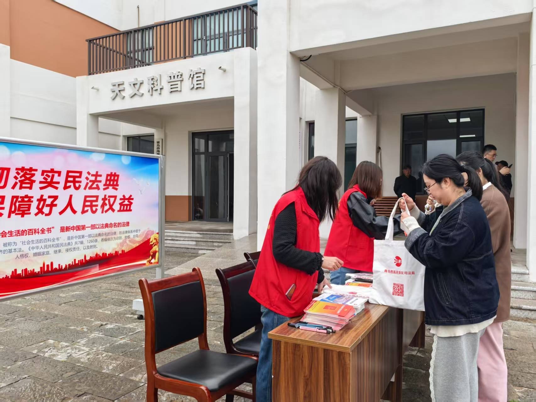 法润乡村&middot;典亮生活  全市民法典“进农村&middot;进企业”普法宣传活动启动