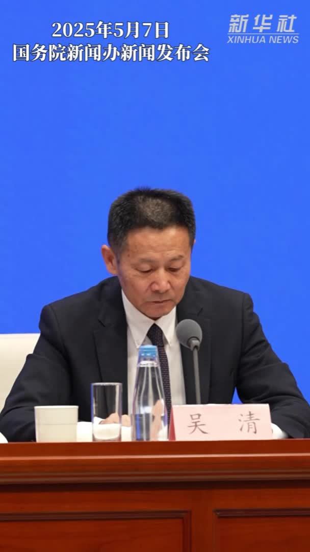 中国证监会：帮助确实受关税政策影响较大的上市公司纾困解难