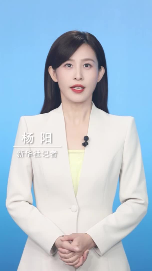 新华社消息｜中国人民银行将推出10项政策加大宏观调控强度