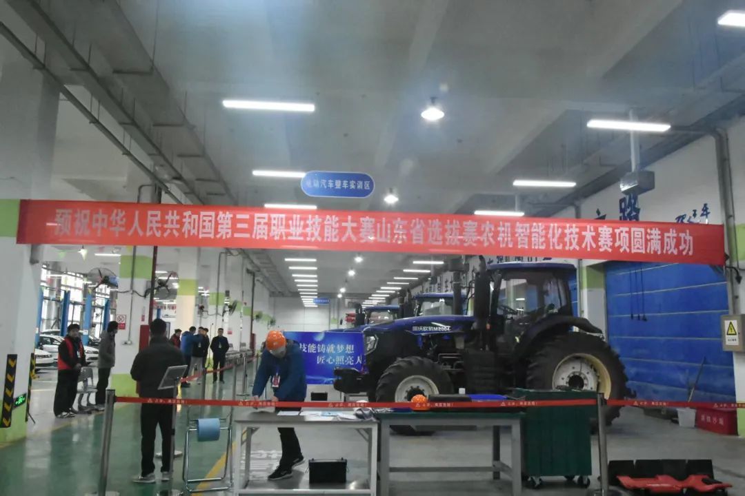 第二届山东省职业技能大赛济宁分赛场圆满收官