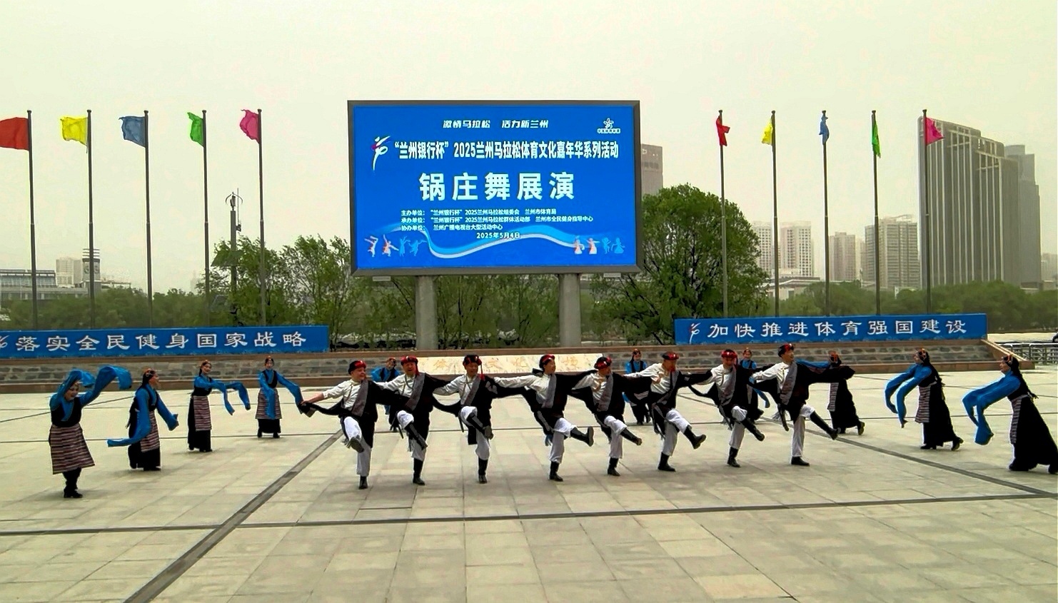 豪爽洒脱的锅庄舞