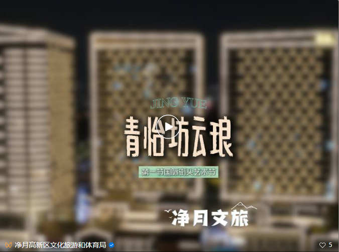 “根本不想走！”🤗这个五一假期，净月太圈粉了！