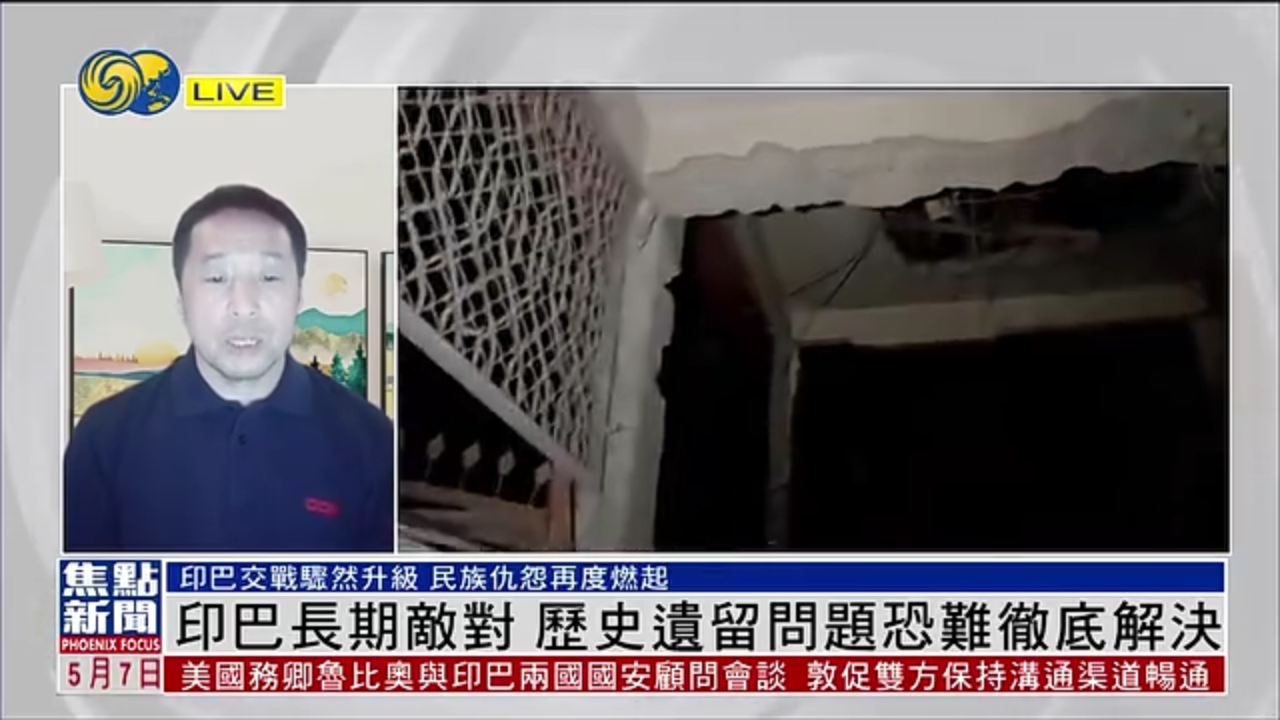 胡仕胜：印巴长期敌对 历史遗留问题恐难彻底解决