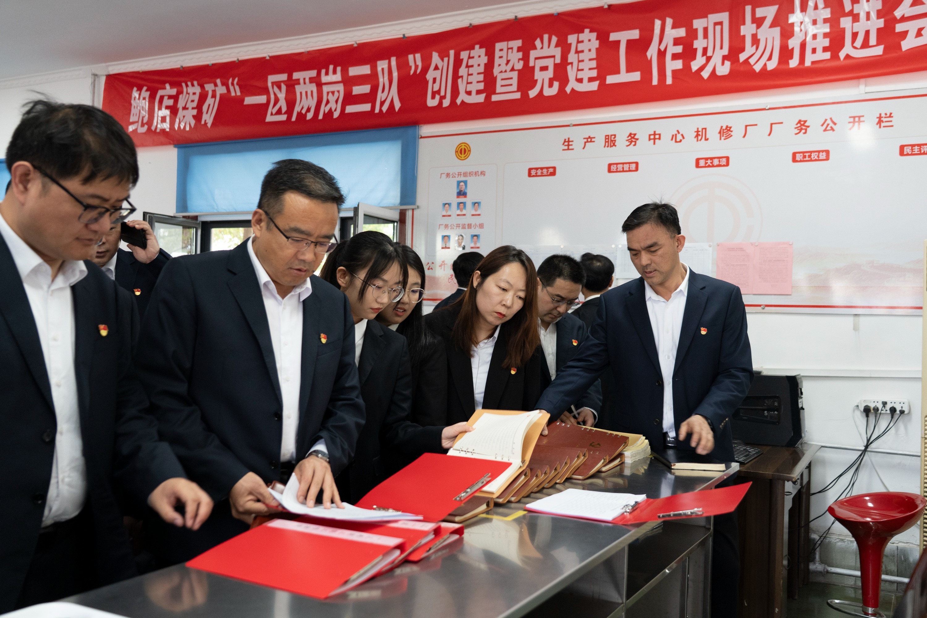 山东能源鲍店煤矿：“一区两岗三队”锻造“全面一流”矿井红色引擎