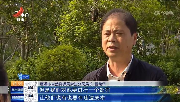 余干縣808路公交車不按規定路線行駛還亂收費 公司負責人被約談