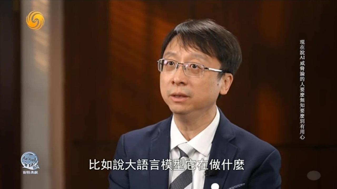 为何要在港大开展AI课程的扫盲工作？马毅教授解读