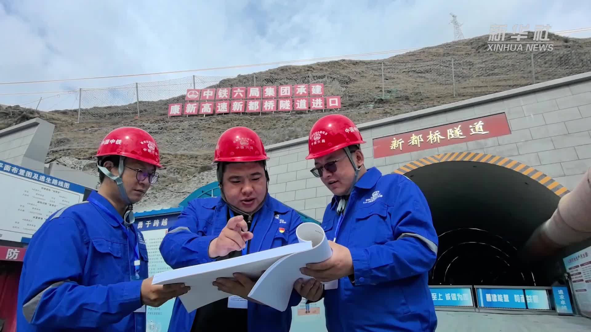 “五一”不停工 四川多个交通项目建设加速推进