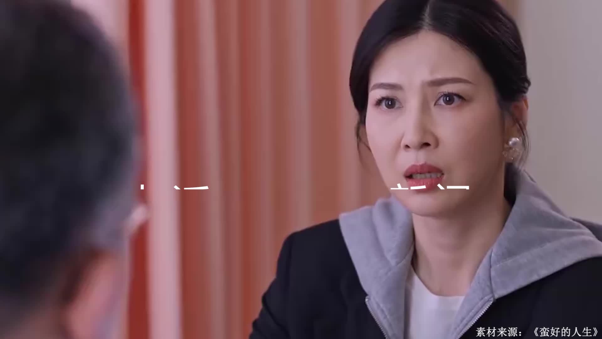 童蕾谈《蛮好的人生》角色“钟宁”：心疼这个角色，自己的演绎打85分