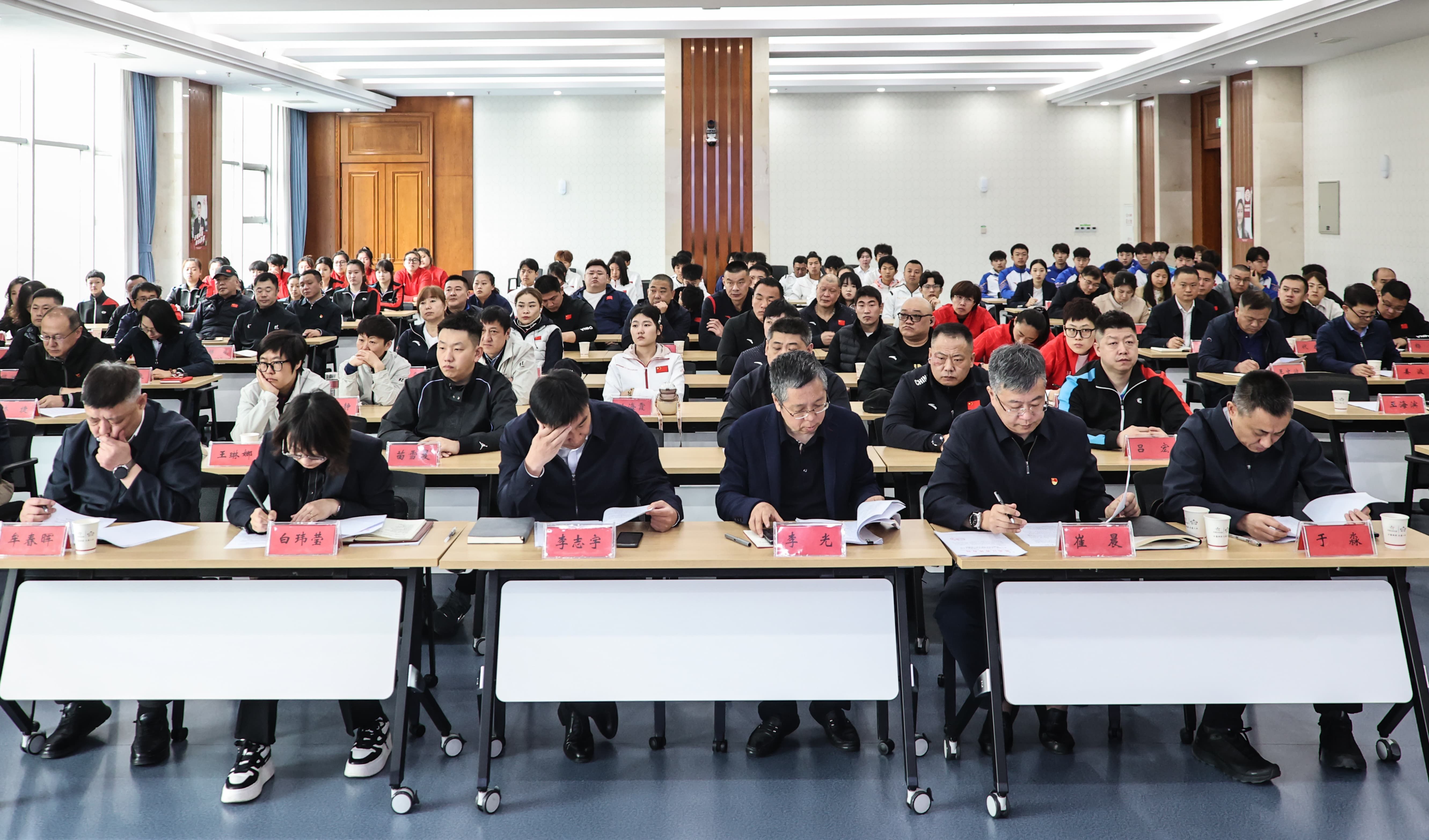 黑龙江省体育局召开第十五届全国运动会备战工作会议