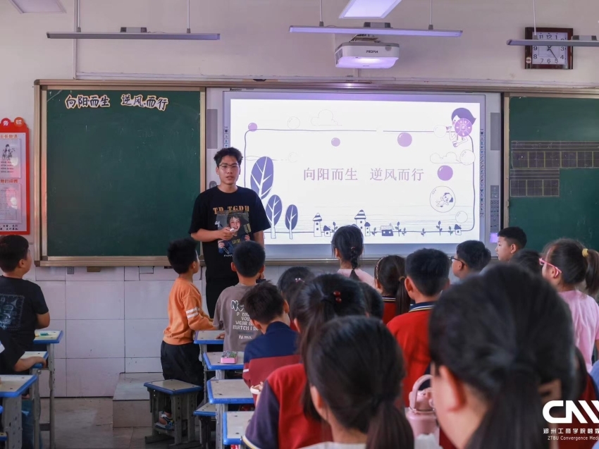 小學教育專業學生在裕祿小學實驗授課