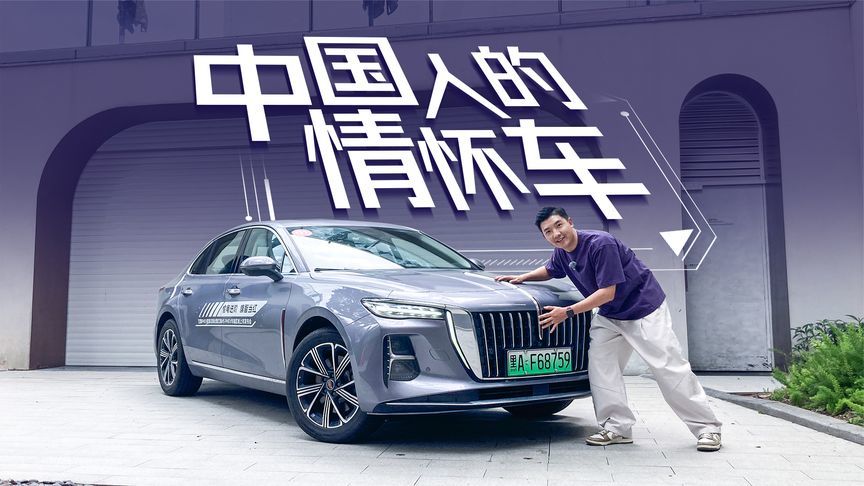 冲着这个Logo，它就是15万级大哥
