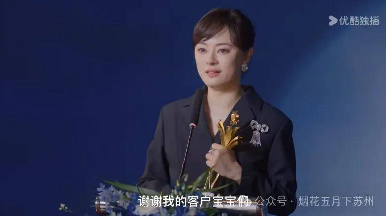 《蛮好的人生》大结局：前夫、土豪和弟弟，胡曼黎为什么一个也不要呢？
