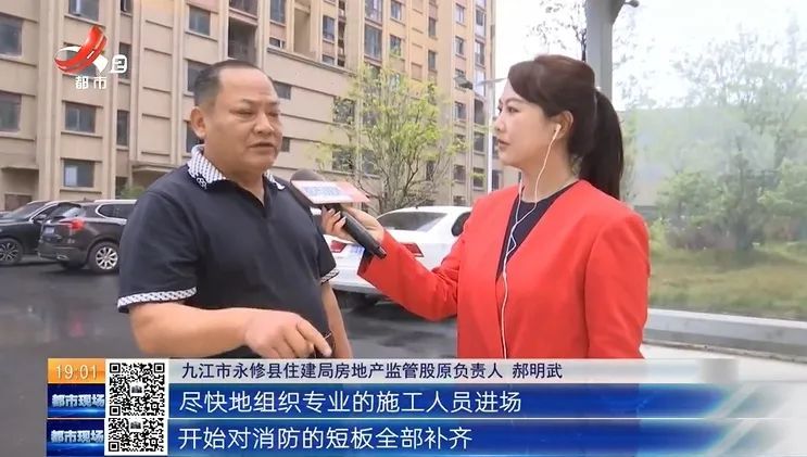 余干縣808路公交車不按規定路線行駛還亂收費 公司負責人被約談