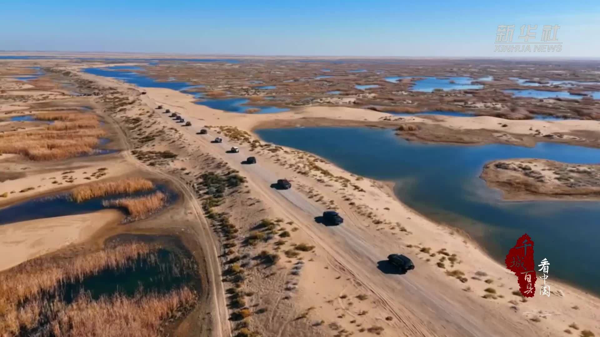 千城百县看中国｜内蒙古：自驾穿越库布其 领略壮美沙海