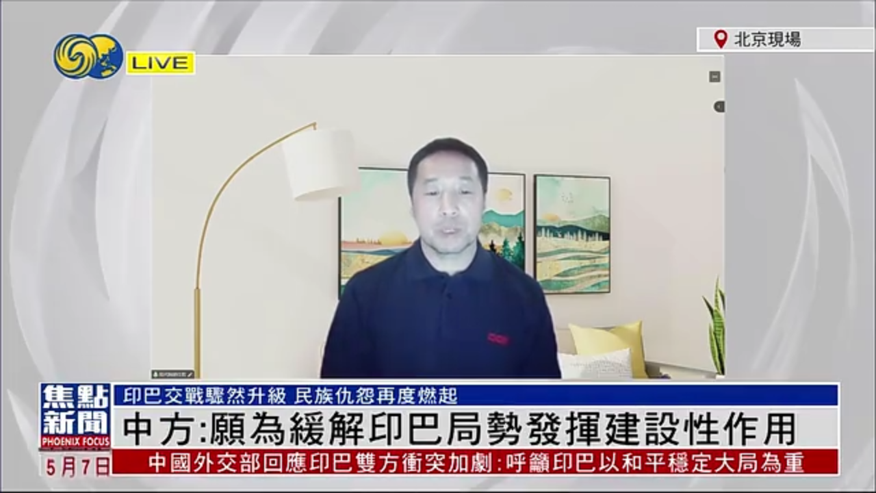 胡仕胜：中方能为缓解印巴局势发挥建设性作用