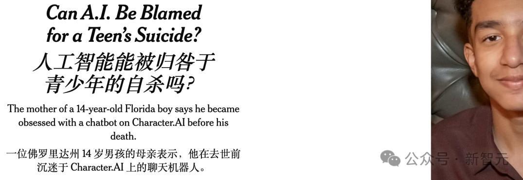 老公和ChatGPT聊出精神病,她光速离婚