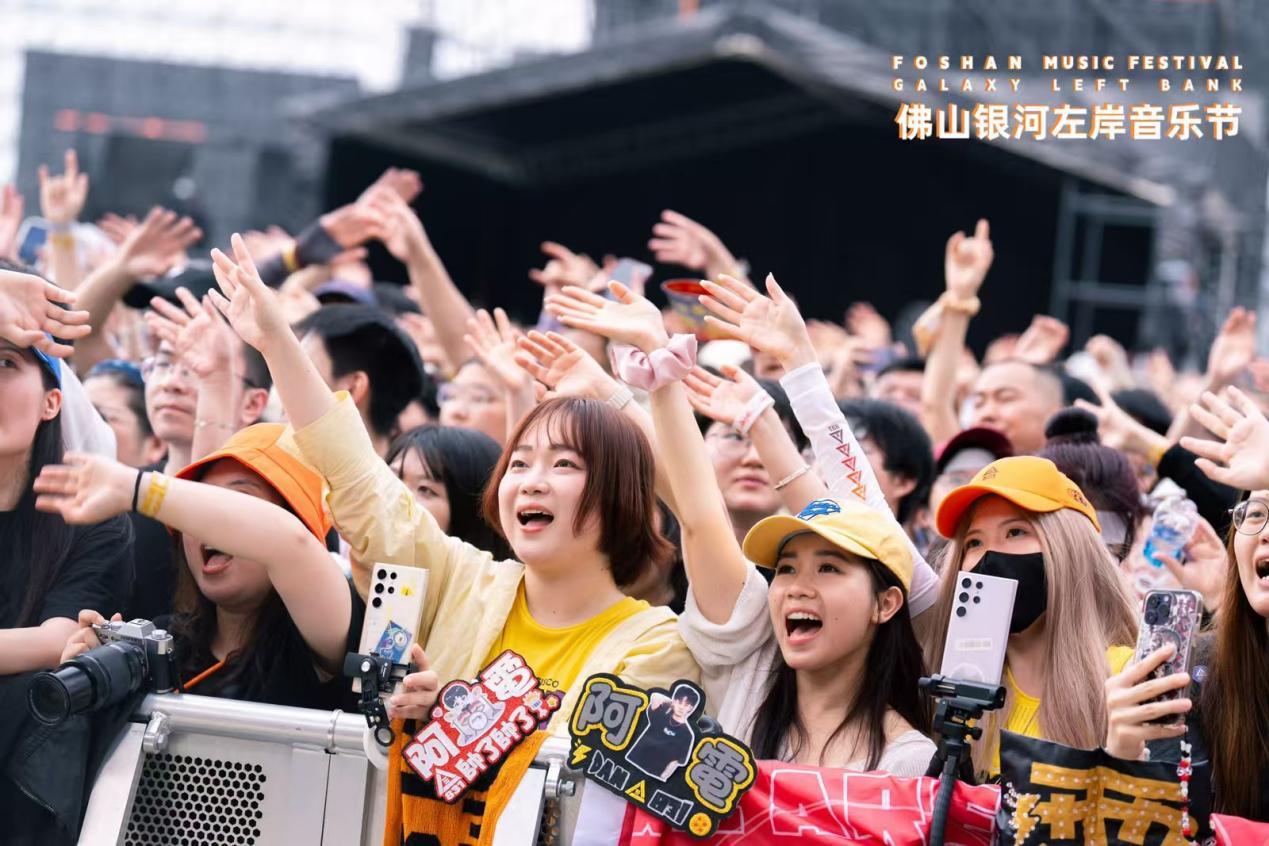 活动现场（来源：佛山银河左岸音乐节）