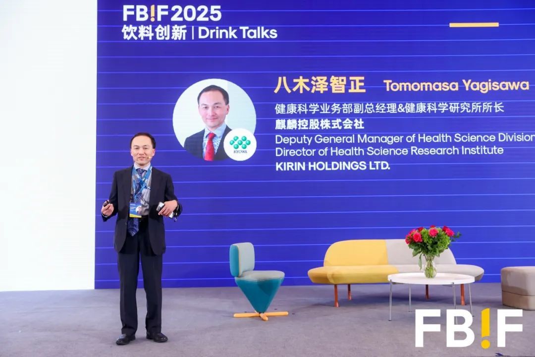 稳拓新域，破局前行！FBIF2025昨日开幕，全球食品行业共探未来增长