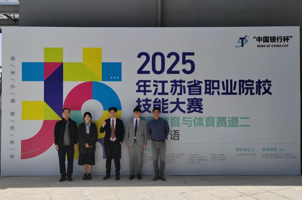 2025年江苏省职业院校技能大赛中，江苏建院再创佳绩