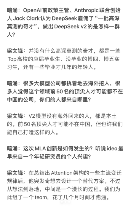 00后华人打造AI作弊工具狂揽3800万融资:求职不再是人找人,AI对轰时代来了
