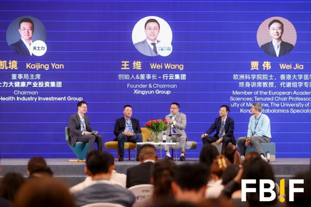 稳拓新域，破局前行！FBIF2025昨日开幕，全球食品行业共探未来增长