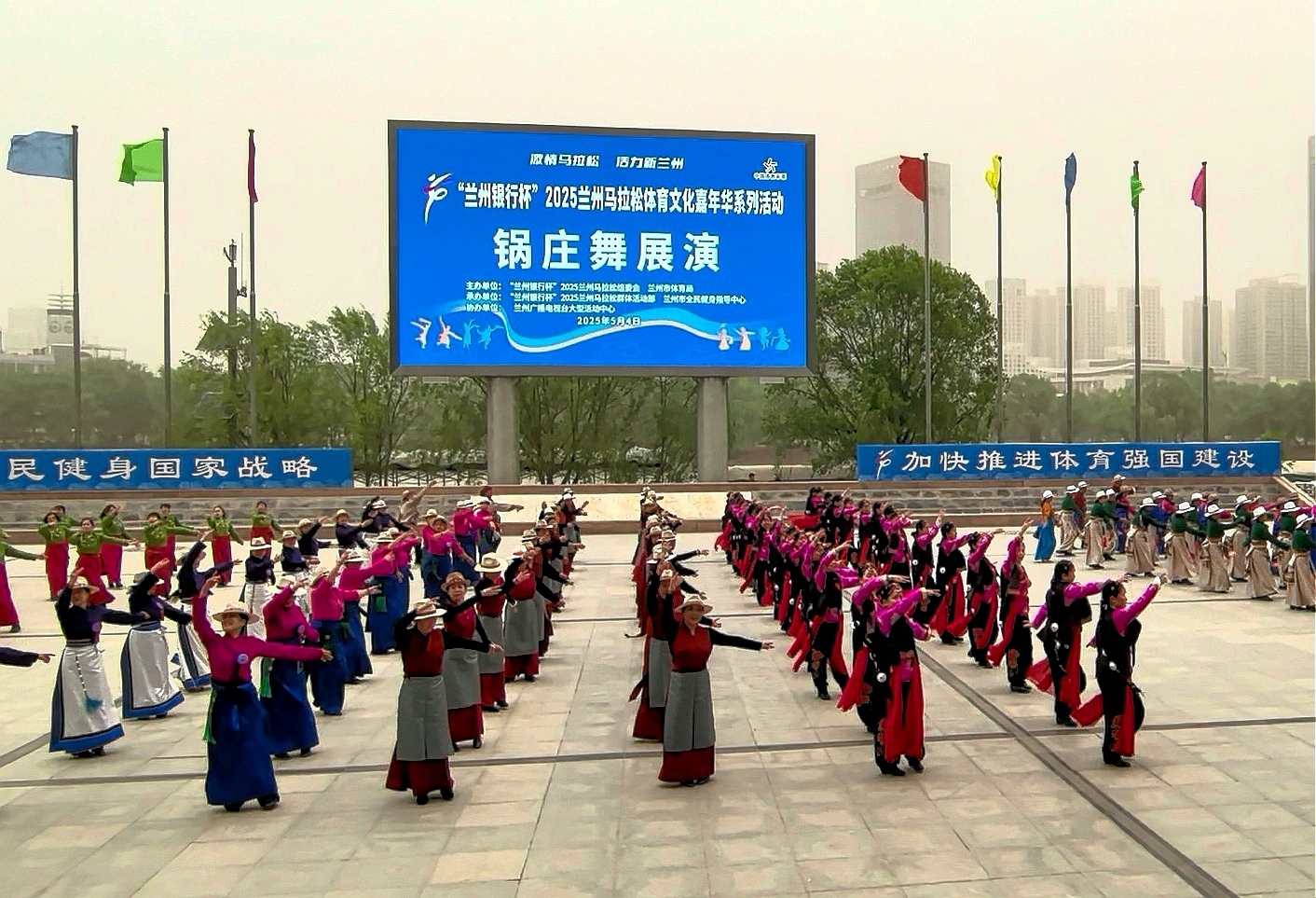 展示锅庄舞魅力