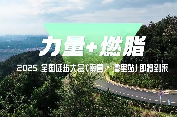 赣超联赛官网_江西省城市足球顶级赛事赛程表+直播+积分榜一站掌握！高考足球特长生的要求是什么