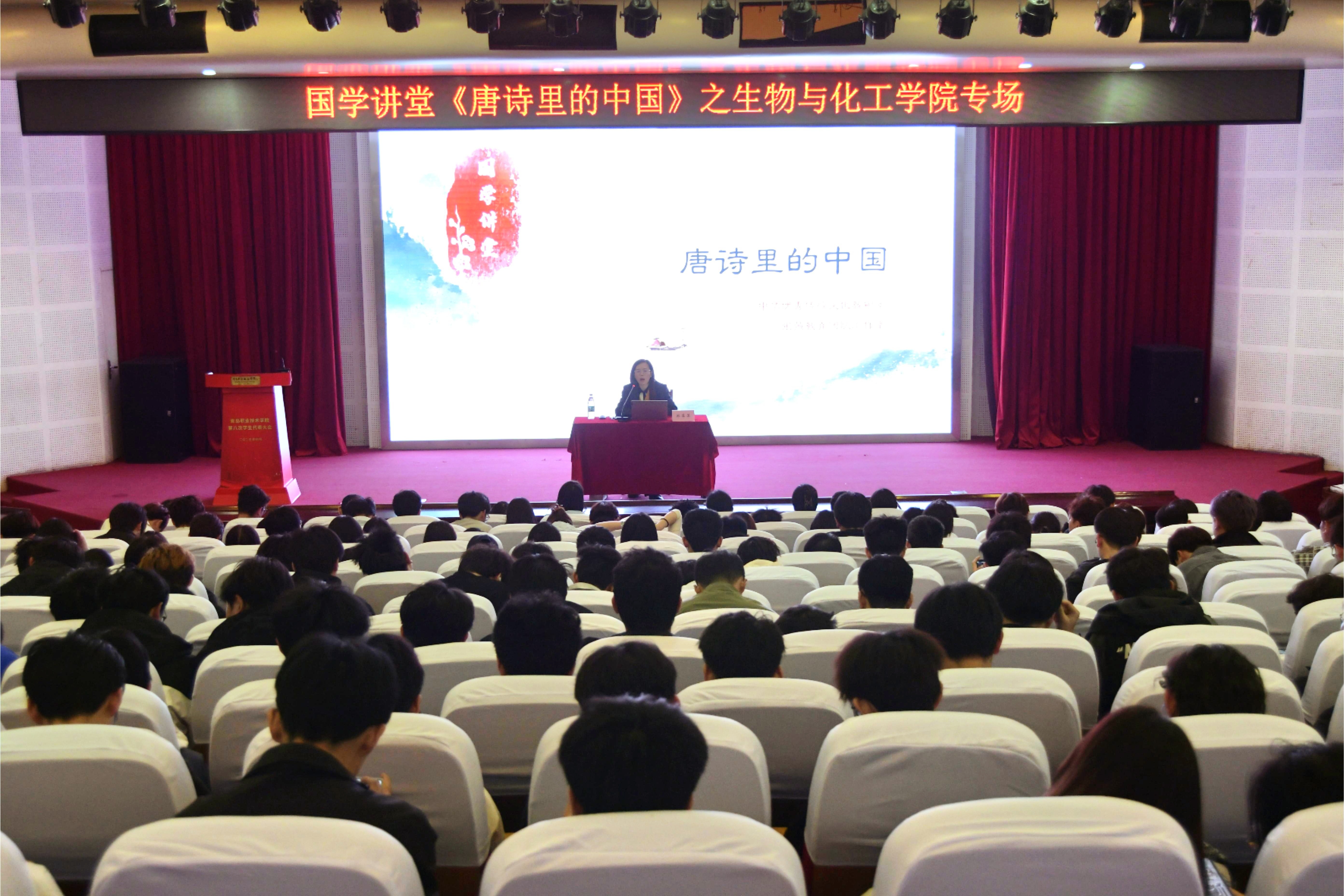 春风化雨润心田,文化传承谱新篇!青岛职业技术学院举行第十一届中华优秀传统文化教育月系列活动