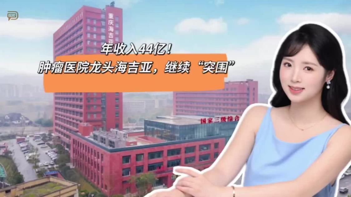 创新药已经走出低谷，民营医院还在底部徘徊