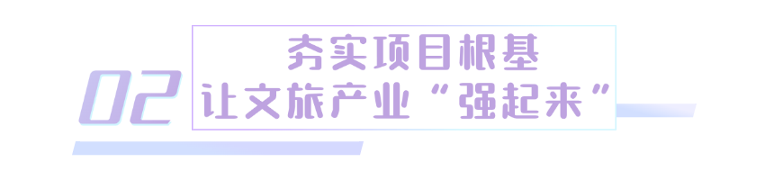 上饒：以“花”為媒 推動(dòng)“顏值”向“產(chǎn)值”蝶變