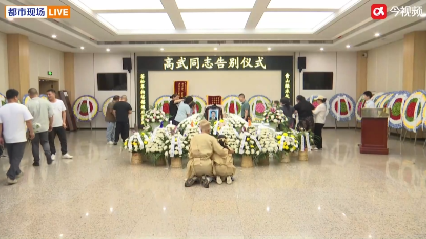 高武遗体告别仪式在浙江举行 江西老家将以最高礼遇迎接英雄回归