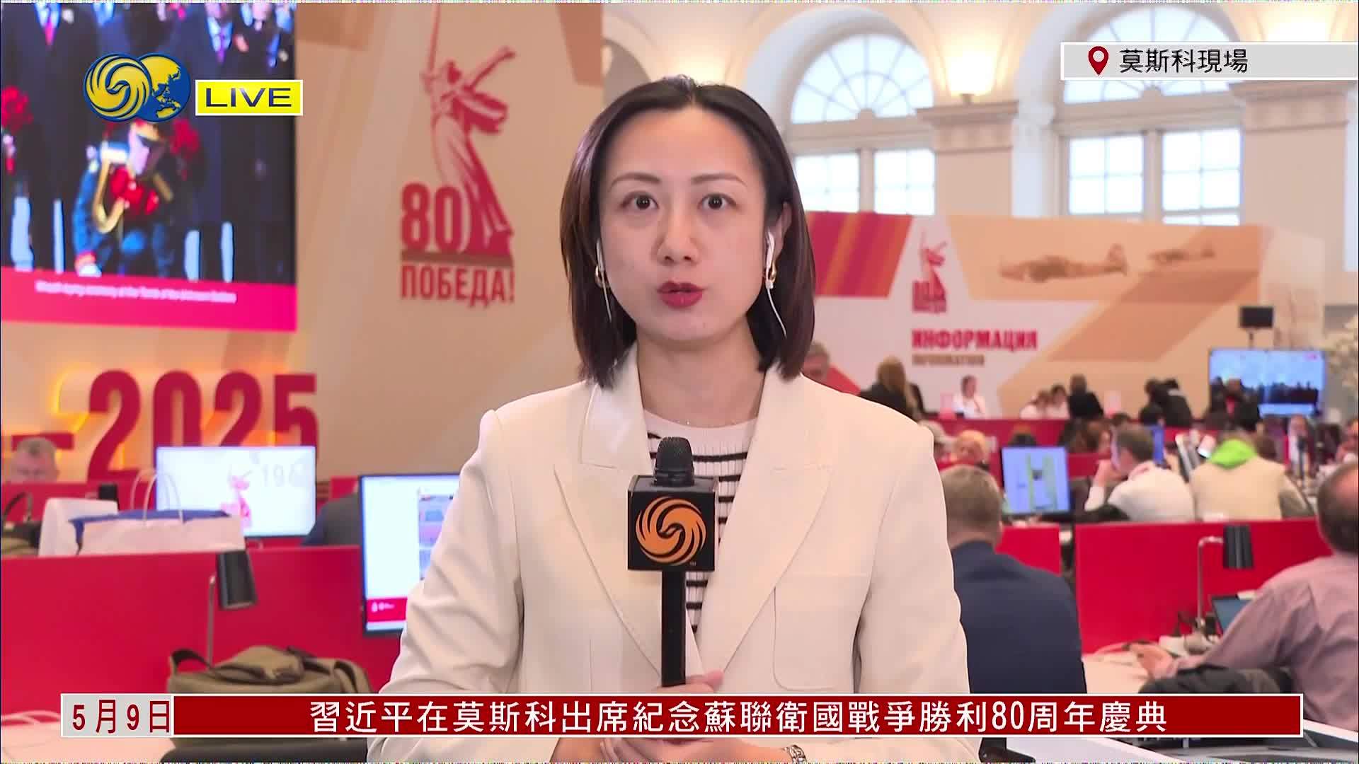 记者连线｜中国人民解放军仪仗司礼大队亮相红场阅兵式