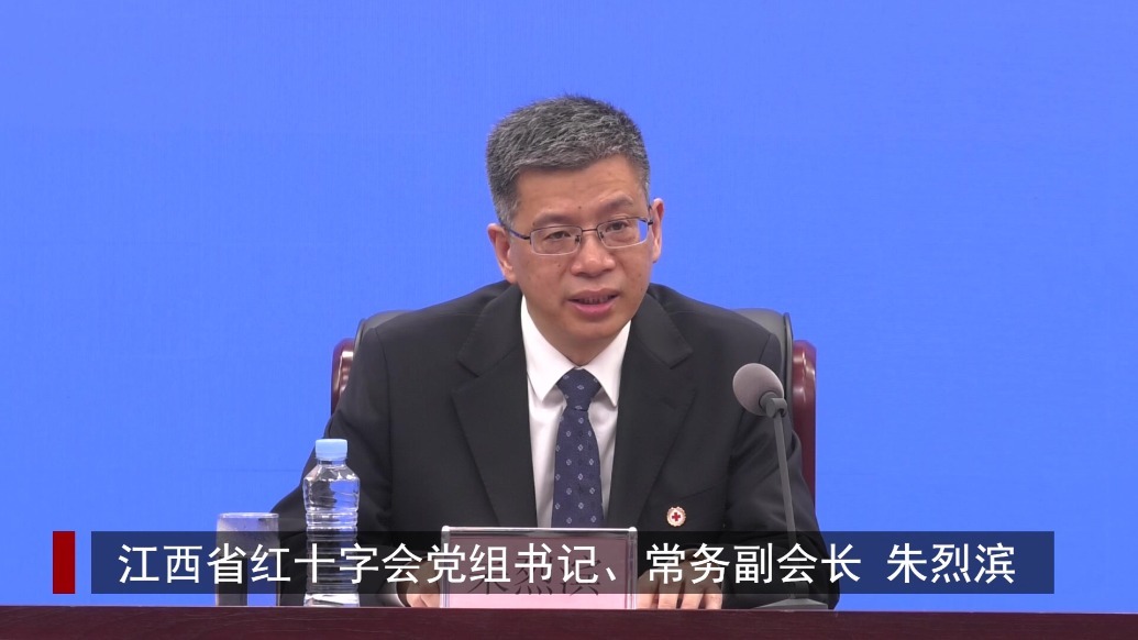 江西建成南丁格尔志愿服务队113支、服务小组885个