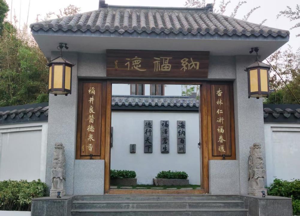 行馆风景如画