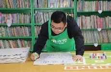 暖“心”闻：从大山到社区 一位青年公益人的十年“逆行”路