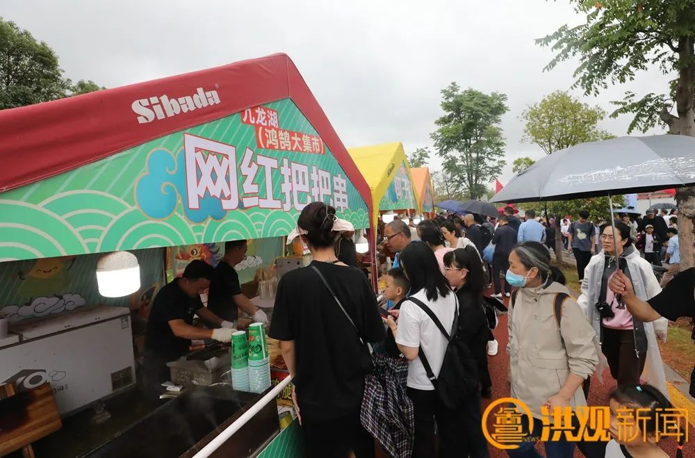2024中國(guó)南昌國(guó)際龍舟賽鴻鵠大集市
