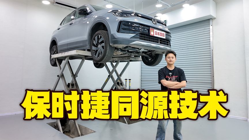 可变截面涡轮+操控极好，这台大众SUV只卖10万？