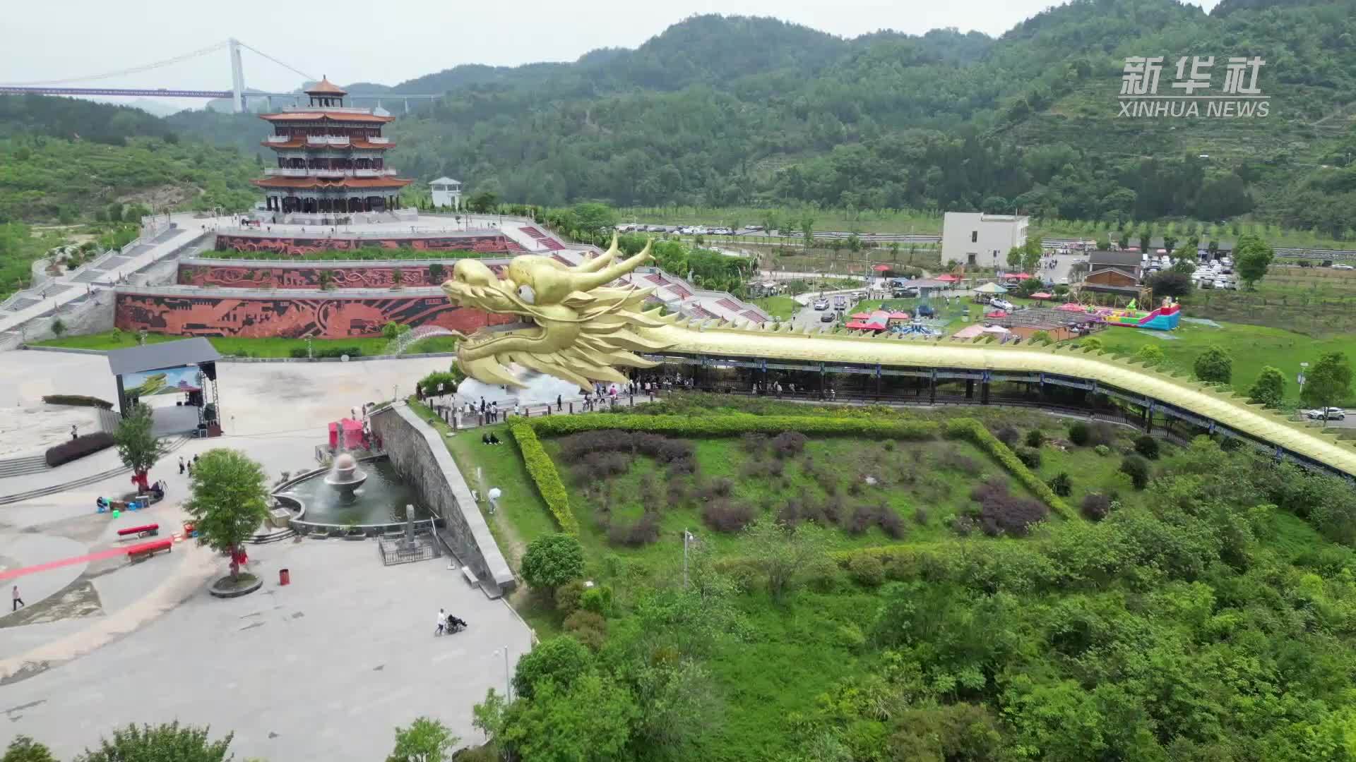 贵州余庆：多彩民俗活动点燃“五一”文旅新场景