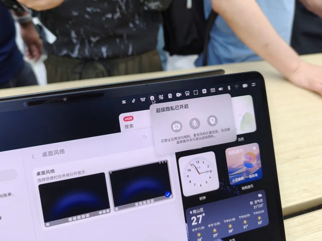 鸿蒙电脑评测:超炸裂!