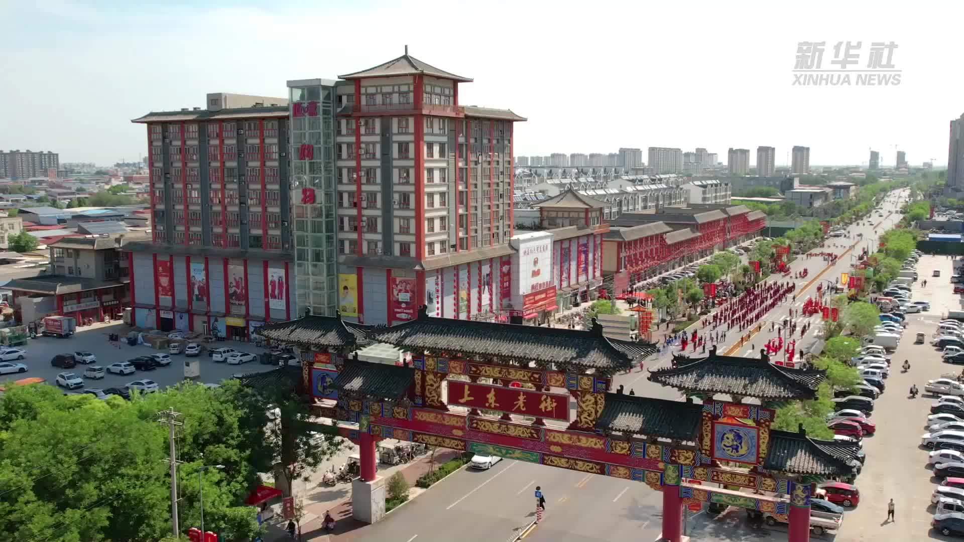河北邢台任泽区：传统文化赋能“假日经济”
