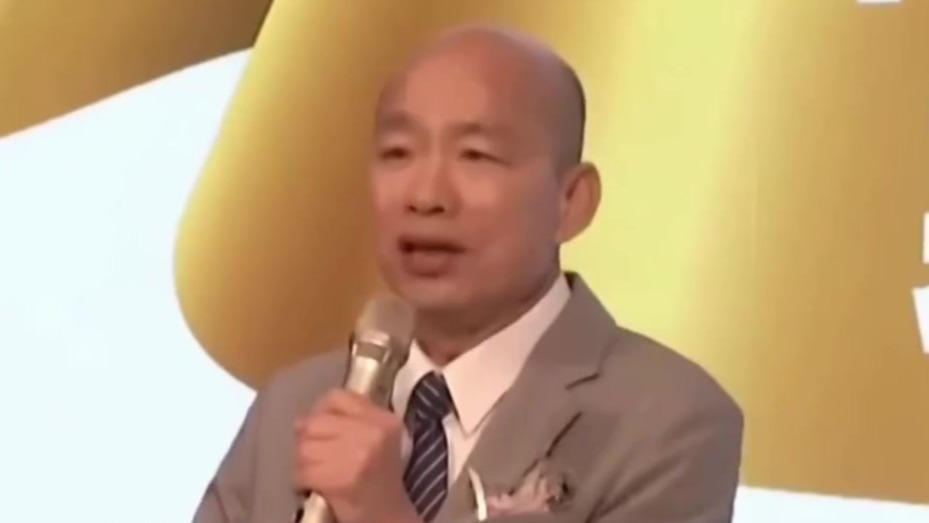 台湾人头上悬着三把刀！韩国瑜：32%关税台湾完全无法抵抗